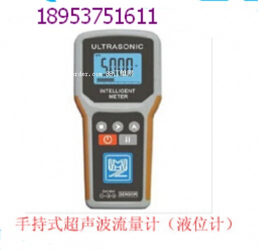 供應(yīng)手持式超聲波流量計(jì)(液位計(jì))