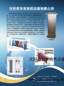 ����������Q���O(sh��)�����޹�˾