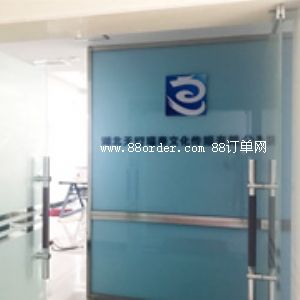 ����������̩�Ļ��������޹�˾