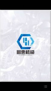 ���ڴ��ݙC(j��)е�O(sh��)�����޹�˾