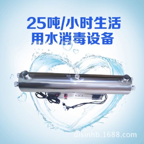 UV���⾀������|25�����⾀ˮ̎���O(sh��)��|320w���⾀����