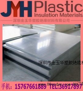 ��ɫPVC-U��,������PVC-U��,������ϩPVC-U��,