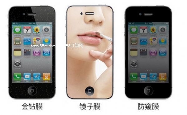 供應(yīng)手機(jī)貼膜