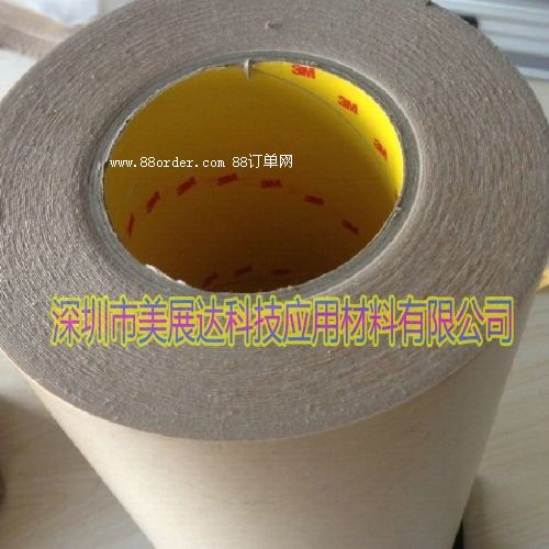 3M1015 柔版印刷貼版雙面膠帶 工業(yè)膠帶