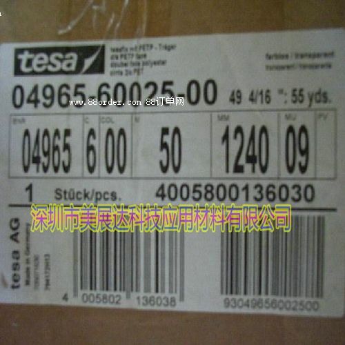 ��ƷTESA4965��ɯ4965��ɯ�tĤtesa�p���zLED