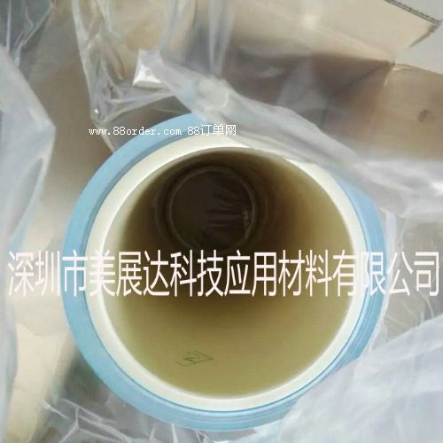 正品韓版3M8805雙面導(dǎo)熱膠帶