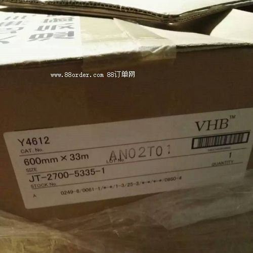 原裝3M4612亞克力泡棉膠帶