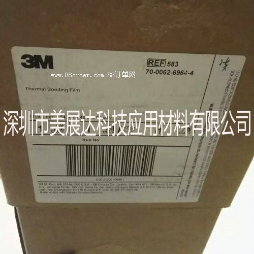 3M583熱熔膠帶環(huán)氧樹脂淡黃色膠膜