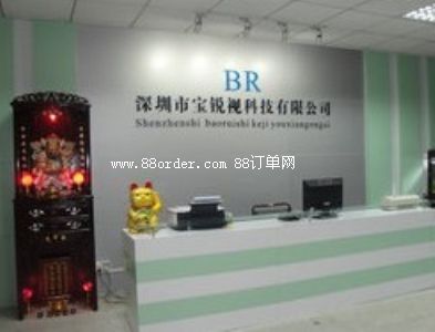 �����Ќ��Jҕ�Ƽ����޹�˾