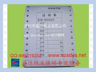 ���͆�Ʊ��(j��)ӡˢ