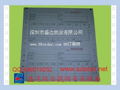 ˮ�M(f��i)Ʊ��(j��)ӡˢ