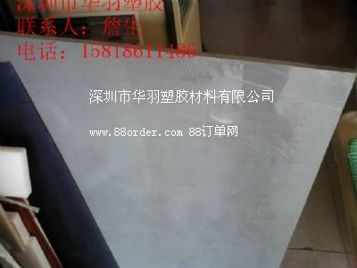 �o����͸��PVC�壬������ꖰ�