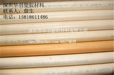 ֱ�N5mmPEEK�塢6mmPEEK�����S�r�N�ۡ�