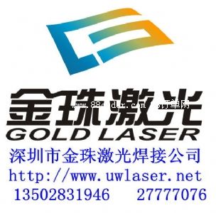 �����н��鼤�⺸�����޹�˾