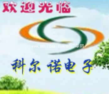 �����пƠ��Z��ӿƼ����޹�˾