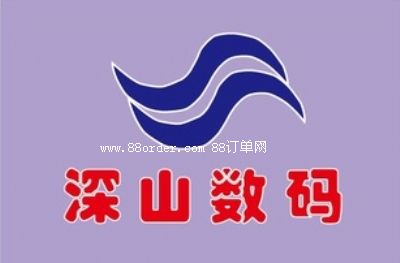 ��������ɽ��(sh��)�a���޹�˾