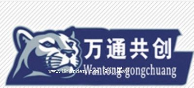 �������fͨ����(chu��ng)�Ƽ��l(f��)չ���޹�˾