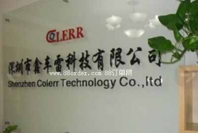 ��������܇?y��n)׿Ƽ����޹��?></a></li><li id="iqourgd"    class="cplitutext"><h3><a href="/order/com_szsxclkj.html" target="_blank">��������܇?y��n)׿Ƽ����޹��?/a></h3> 
���a(ch��n)/�N�ۮa(ch��n)Ʒ��<br>
(li��n)ϵ�ˣ�ԬȺ�A<br>(li��n)ϵ�Ԓ��0755-23012229<br /> <span>[����] [2015-6-12] [�e�֣�10]</span>
</li><li id="krqyo8r"    class="addli" id="szsxclkj"><img src=