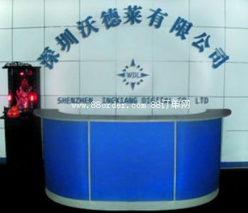 �������ֵ��R��ӿƼ����޹�˾