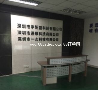 ������һ�ÿƼ����޹�˾