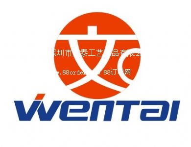 ��������̩��ˇ��Ʒ���޹�˾