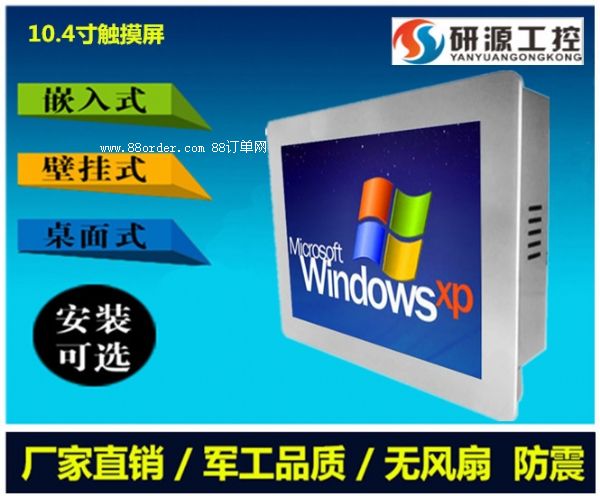 10.4��i5���𹤘I(y��)ƽ����Xӆ��