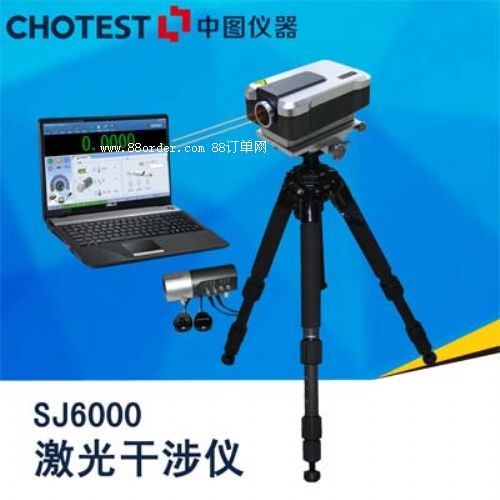 提供激光干涉儀