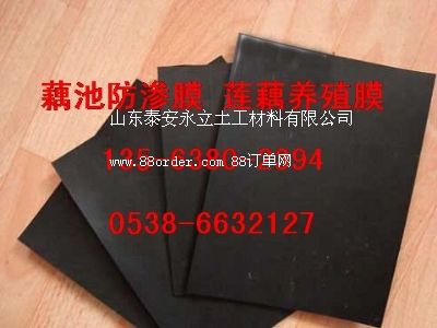 ɏź�B(y��ng)ֳ���BĤ&ź�،���hdpe���BĤ&ź�ط��BĤ