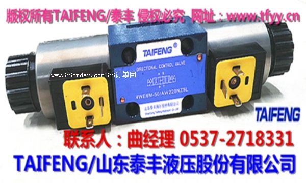 TAIFENG/̩�S 4WE6M** 늴œQ���y