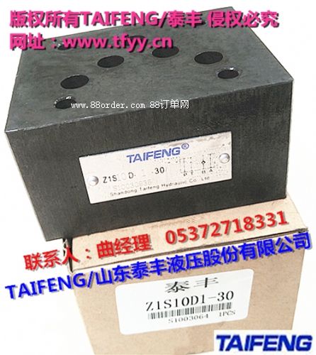 TAIFENG/̩�S ZIS10D1 **