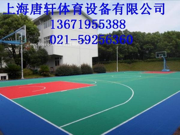 紹興塑膠籃球場多少錢