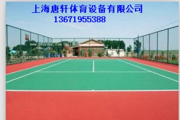 臨海球場圍網施工鋪設