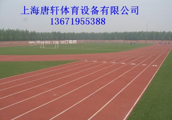 常州塑膠跑道廠家施工