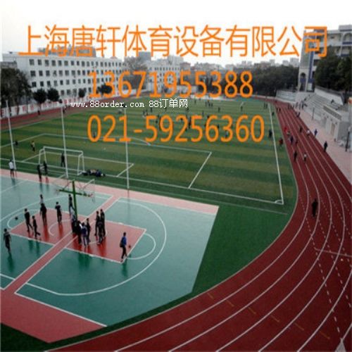 嘉興塑膠跑道施工材料