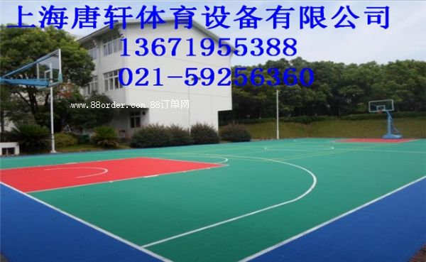 六合塑膠籃球場制造商