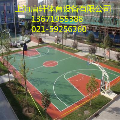 塑膠籃球場(chǎng) 塑膠籃球場(chǎng)