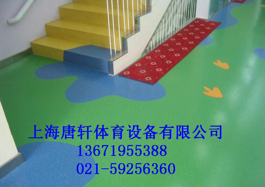 塑膠地坪 塑膠地坪