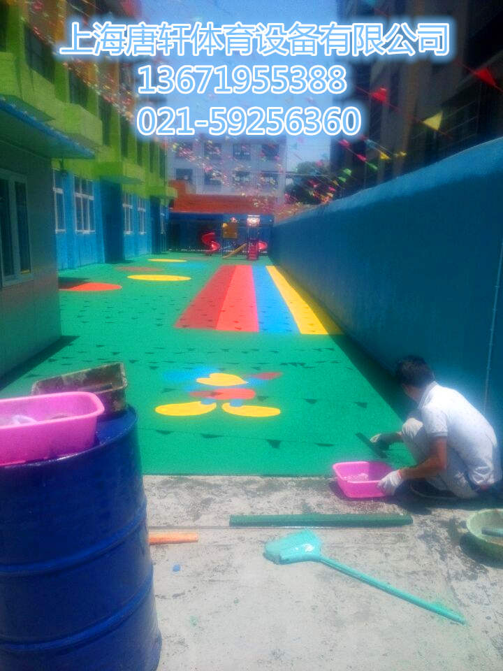 塑膠地坪 塑膠地坪