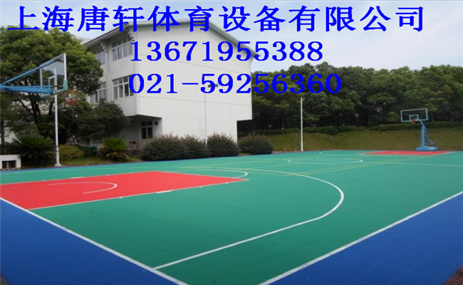 塑膠籃球場(chǎng) 塑膠籃球場(chǎng)