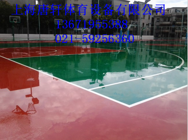 硅pu籃球場 硅pu籃球場