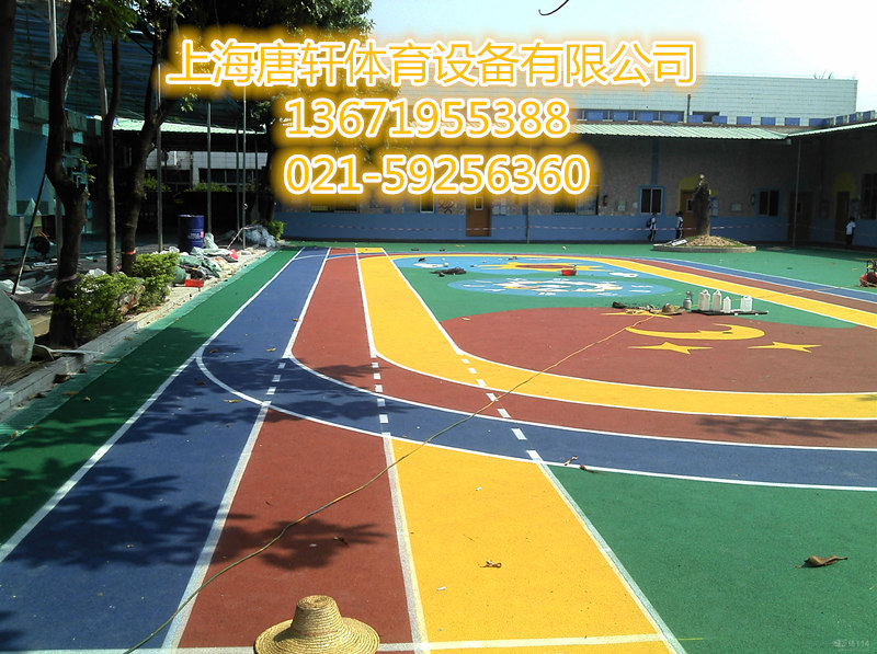 塑膠地坪 塑膠地坪