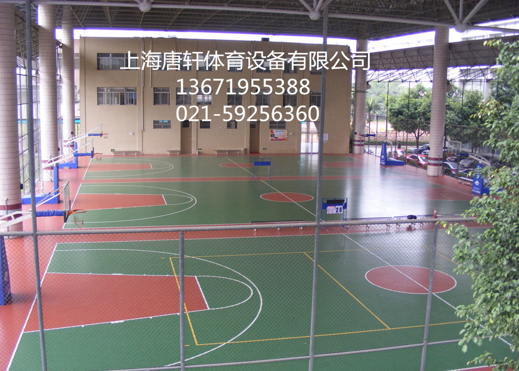 硅pu籃球場 硅pu籃球場