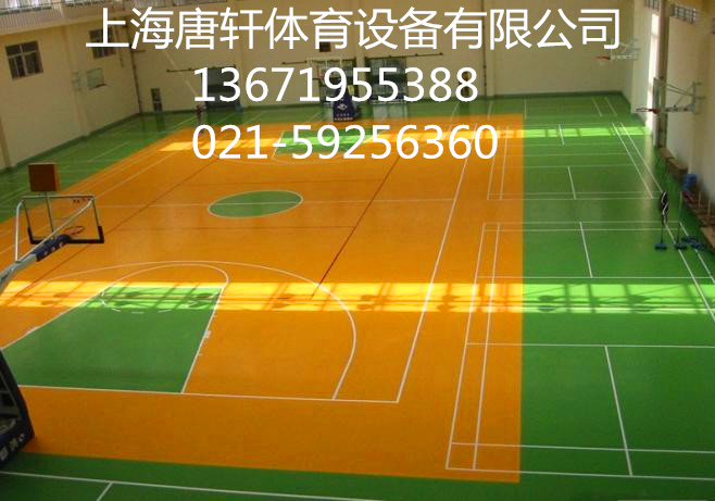 硅pu籃球場(chǎng) 硅pu籃球場(chǎng)