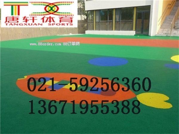 提供永康幼兒園塑膠地坪專業(yè)鋪設(shè)包工包料