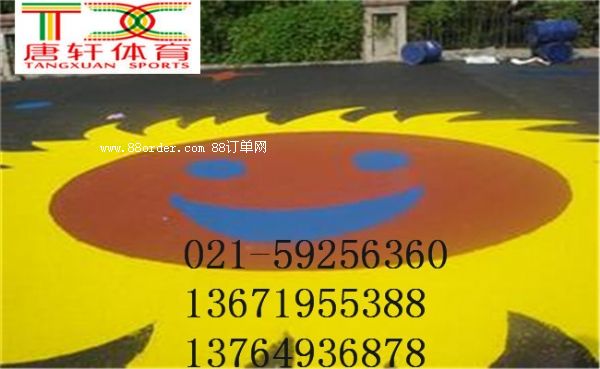 �ṩ�|�[�׃��@���z��ƺ]ʩ����