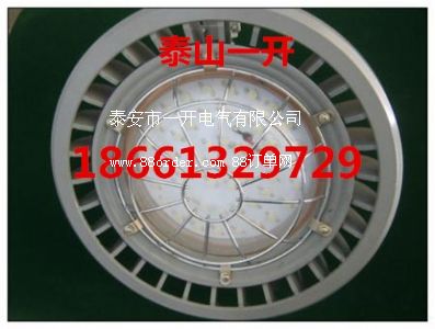 led防爆燈