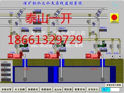煤礦自動化排水控制系統(tǒng)