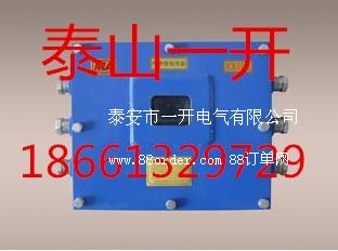 ZP-127Z礦用隔爆兼本安型自動灑水降塵裝置主機