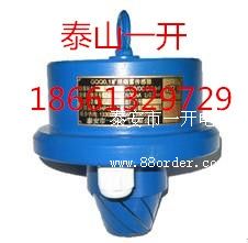 GQQ0.1煙霧傳感器