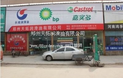 ��bp܇(ch��)���X݆�͡� Energear HYPO EP 4L